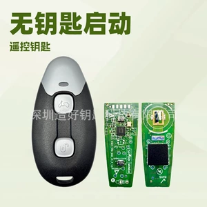 Vespa Motosikllər üçün 433Mhz 4A Chip Ncf29A Ağıllı Açarsız Start Pultu