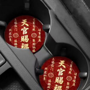 Cute Car Coasters with Heavenly Blessings, Personalized Creative Car Water Cup Storage Mats, Creative Car Interior Accessories, Universal