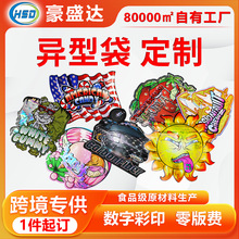 �羳mylar bag����ͯ���ʹ� �ܷ�ͯ�i���ݴ���Ҏ�t������Ĥ��朴�