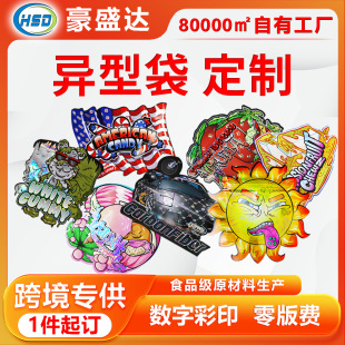 �羳mylar bag����ͯ���ʹ� �ܷ�ͯ�i���ݴ���Ҏ�t������Ĥ��朴�