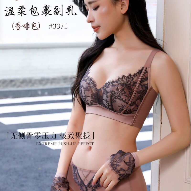 Push-up B cup contrast color lace bra set with no side bones, no underwire, and side breast support for women, adjustable bra set Push-up B cup contrast color lace bra set with no side bones, no underwire, and side breast support for women, adjustable bra set