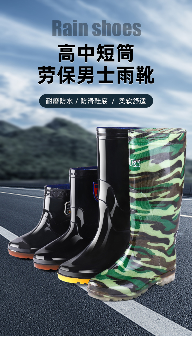 雨鞋2_01.jpg