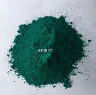 供应酞青绿G5319酞青绿颜料绿色 塑料橡胶油漆油墨树脂用