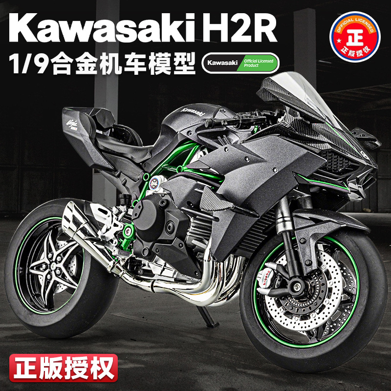 Auténtico 1: 9 Kawasaki H2R aleación de motocicleta luces de dirección estática decoración de mesa de estudio