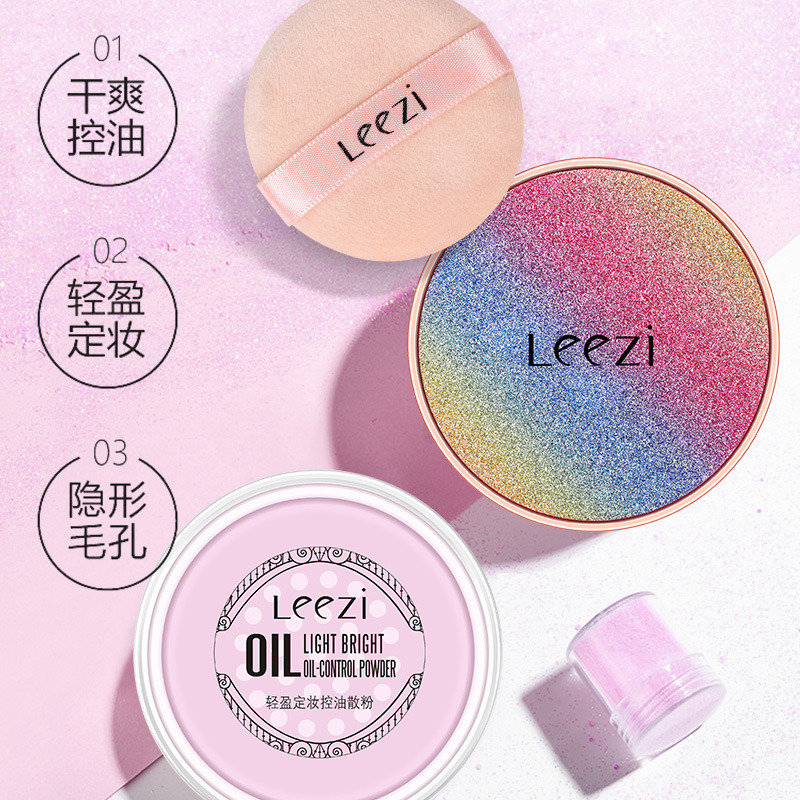 leezi/莉兹星空定妆粉散粉轻薄遮瑕不脱妆隐匿毛孔抖音网红同款