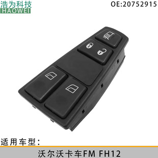 Suitable for Volvo Truck Fm Fh12 Door Window Switch Glass Regulator Switch 4602863Ad