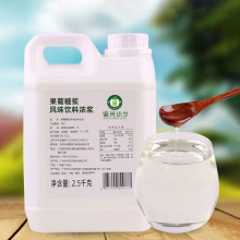 黄金糖浆高浓度果味果糖奶茶店专用手打柠檬茶咖啡果茶调味小瓶厂