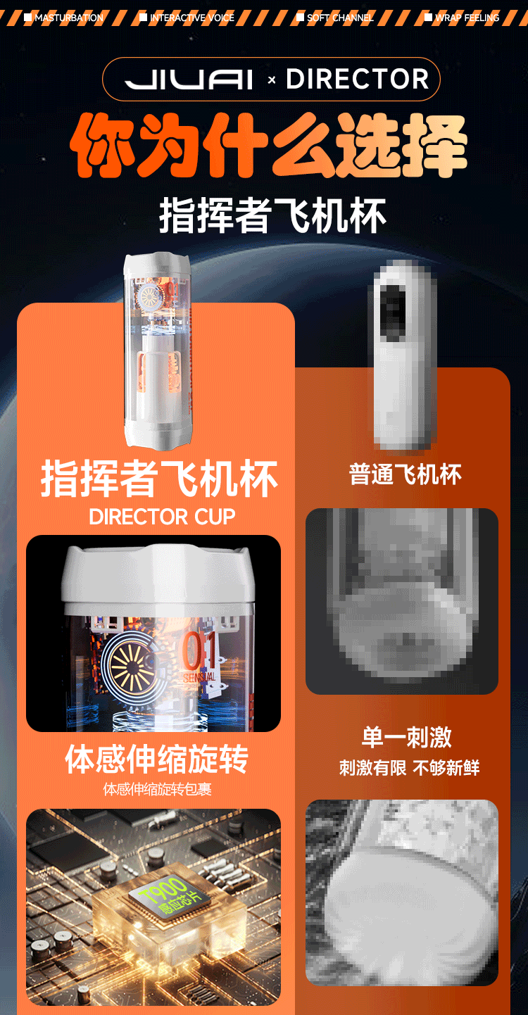 Jiuai Electric Male Masturbation Device, Fully Automatic Penis Trainer, USB Rechargeable — detail image 12