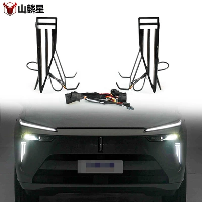 Suitable for 23-25 Weilai Blue Mountain Special Led Daytime Running Lights Modified Flowing Water Steering Daytime Running Front Bumper Lights