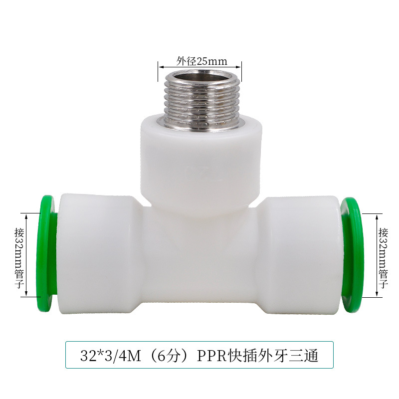 Conector rápido PPR 4 puntos 20 Codo directo de conexión rápida sin fusión en caliente de tipo en línea Accesorios de tubería de agua de PE de doble sellado image 65