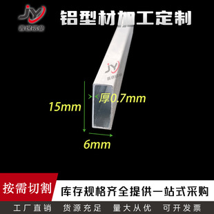 �X�Ͻ𷽹�6*15*0.7mm�X�����пղ����X���l6x15x0.7����С����