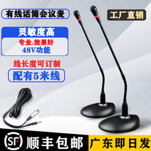 ���I���h�����L�Z�iʽ�����̨ʽ48V�о�ԒͲ�WУ���h�����v�V��
