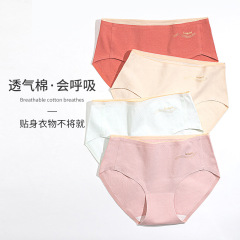 Tina Mei Innerwear Women's Pure Cotton G-Band Antibacterial Seamless Medium Waist Pure Desire Summer Breathable Plus Size Comfort Tri-Top Wholesale