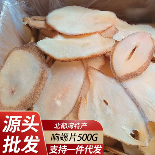 �������Ƭ�������خa���ɺ���Ƭ�U�ݸ�؛�������Ƭ500g���l