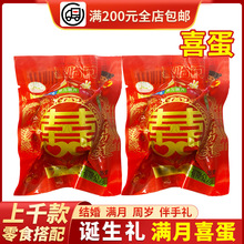 ϲ�����������M�������ӈ�ϲ�t��35g/32g�����b���l�u���_����ʳ