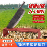 铡刀手工锻打老式加厚锰钢铡草刀手动切草刀扎玉米秸秆闸刀便携