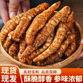 代用/养生茶;花果茶;非处方滋补膏