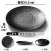 B386-12 (12 inches) tempered melamine lasts longer