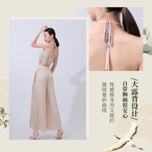  Summer Backless Strap Hollow Printed Vest Dance Suit Drawstring Elegant Modern Dance Performance Suit