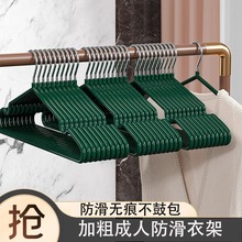 浸塑衣架批发加粗铁丝成人晾衣架家用晒衣架挂衣架衣服架衣撑衣挂