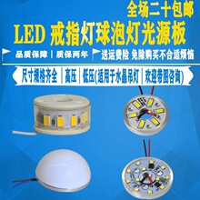led��Դ��ָ���ݟ�5730�NƬ�A�Ο�о���͏d�^�����ȟ���3w5�����