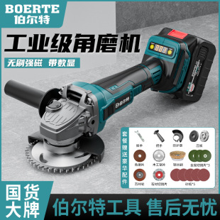 Muxuan Brushless Digital Display Rechargeable Angle Grinder Lithium Battery Multi-Function Grinder Cutting Machine Angle Grinder