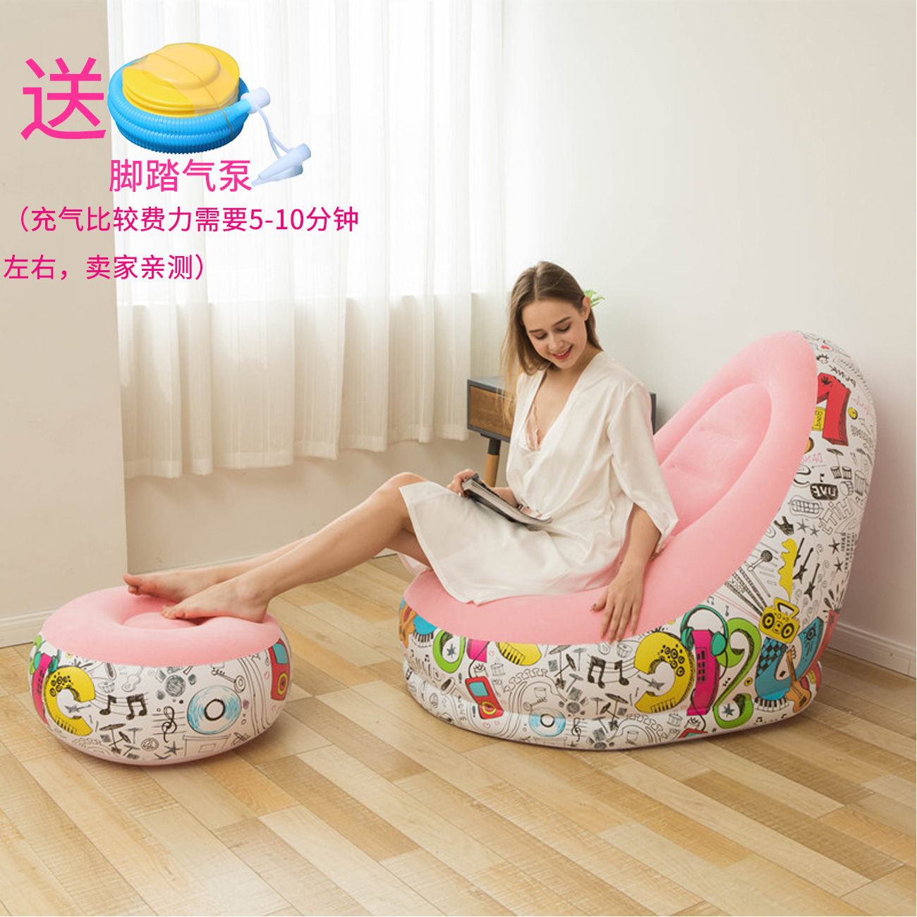 Sofá inflable perezoso grueso a través del espejo, sillón reclinable plegable, sofá exterior con combinación de pedal, sofá flocado