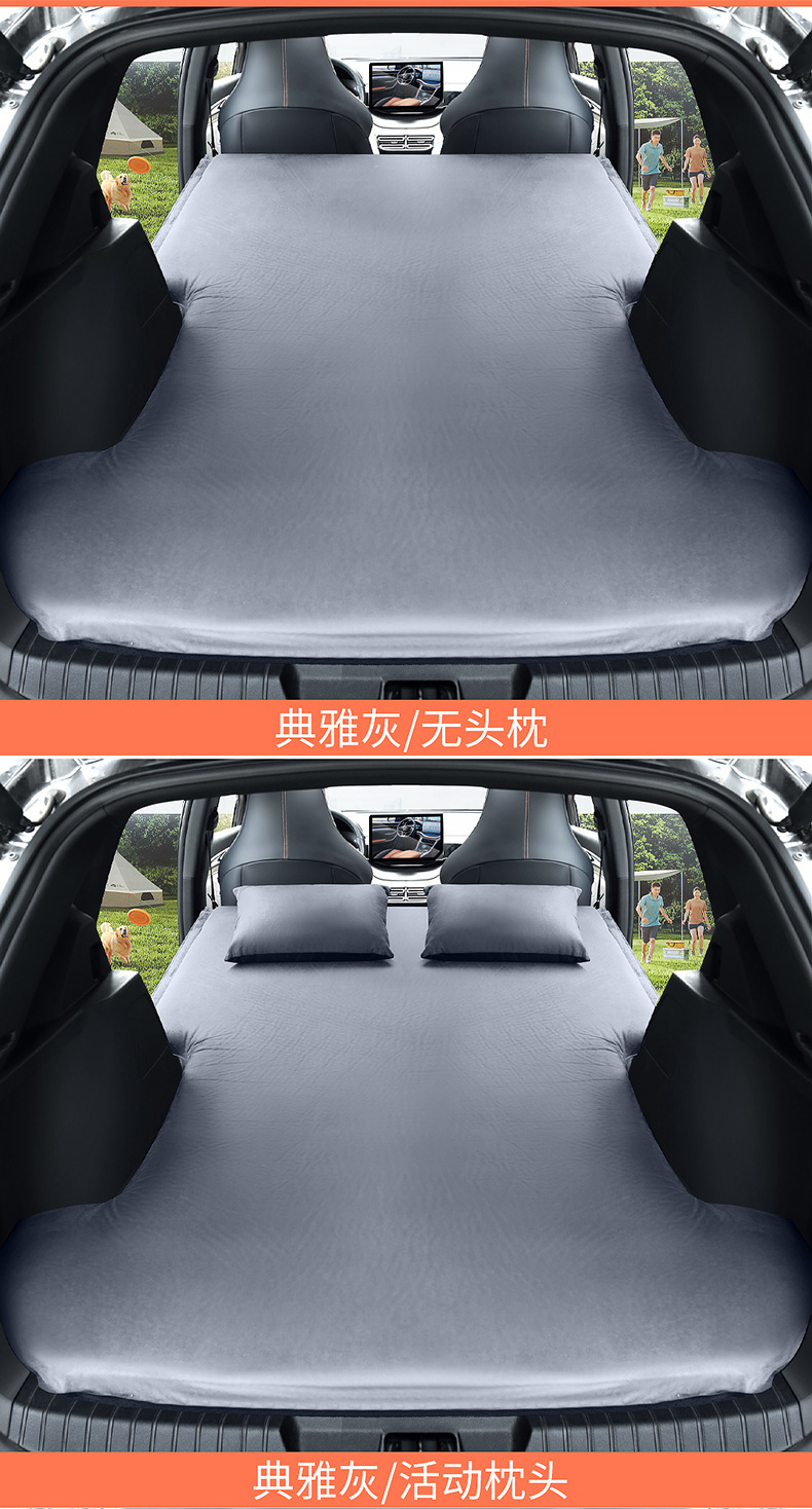 Byd Song Plus Yuan Pro Car Automatic Air Mattress Suv Trunk Sleeping Pad Special Travel Sleeping Pad
