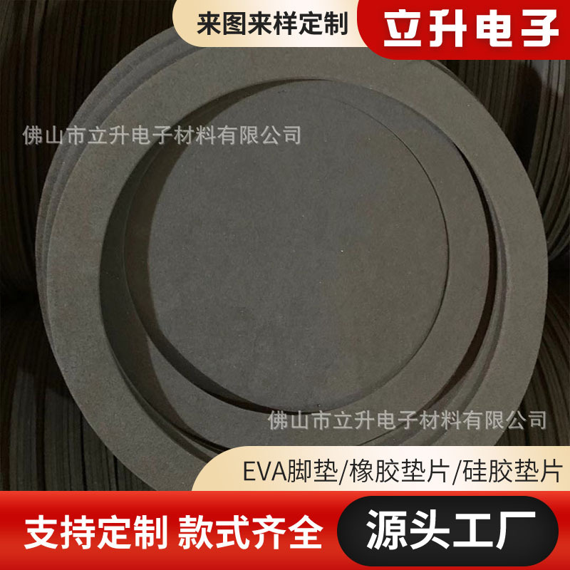 厂家直销eva胶垫 泡棉胶垫 双面胶强粘脚垫 防滑防震胶规格齐全