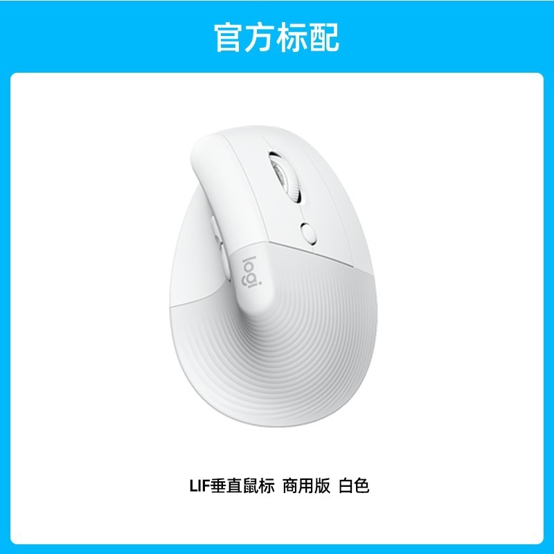 開封済みロジクール リフト人間工学に基づいた垂直マウス ワイヤレス Bluetooth ピンク ノートブック ボルト レシーバー|undefined