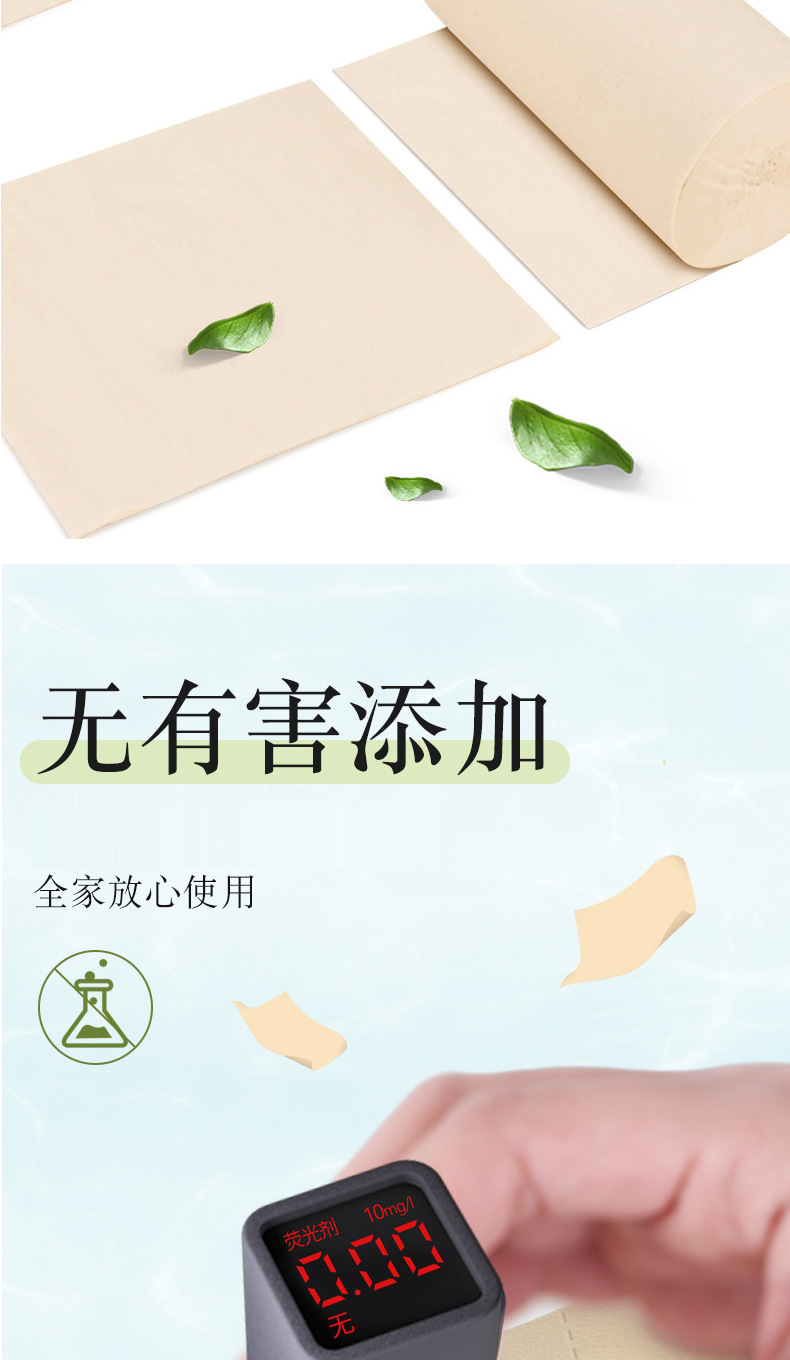 初诺16卷详情图_07.jpg