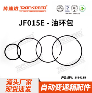 �����_Ʒ���ͭh��ϵ���ծaCVT JF015 ׃�����m����ծa�U�_��܎��