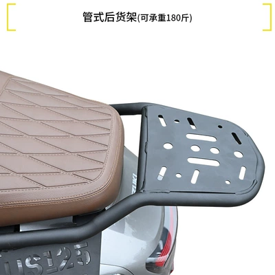 Bumper Anti-Fall Guard Bar Electroplated | Motorcycle bumper - upgraded-rear-shelf-can-bear-90kg-loads