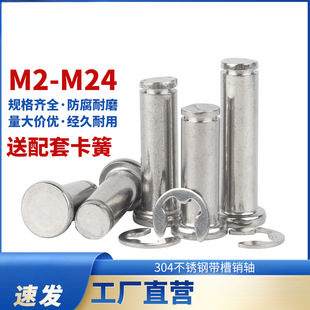 304���P��N�Sƽ�^�����N�S�����Nᔶ�λ�A���NM3M4M5M6M8M10M12