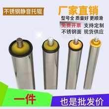 不锈钢托辊50  60无动力流水线滚筒主动从动镀锌辊筒带轴承
