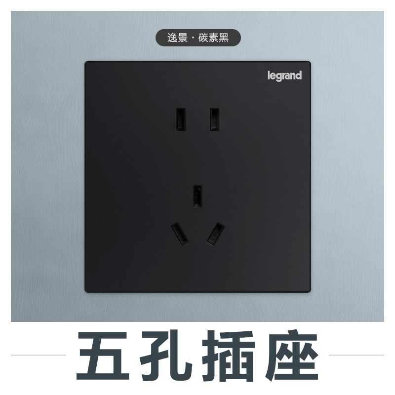 5 홀 소켓