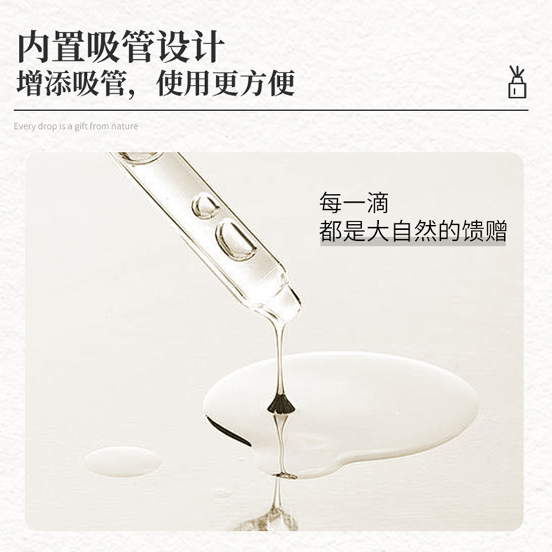 植物清香室内クリアアロマエッセンシャルオイルアロママシン加湿器専用補充エッセンシャルオイル拡香石専用|undefined