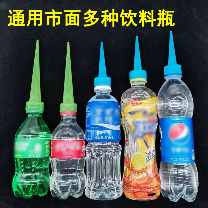 飲料ボトルの尖った口のボトルキャップ、ユニバーサルタイプ、コーラアイスグリーンティー絞りボトルに適しています、漏れ防止のストレートロング変換口|undefined