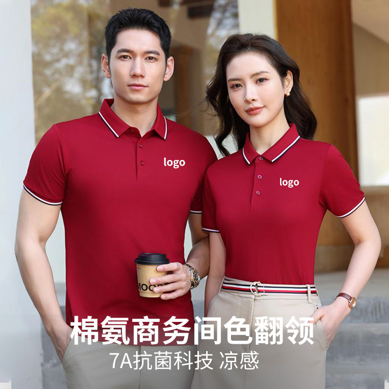 Polo de Trabajo para Hombre, con Cuello en Bloques de Color, Antibacteriano, Fresco al Tacto, de Poliéster y Algodón, Estilo Ejecutivo, Sensación de Alta Gama, Personalizable