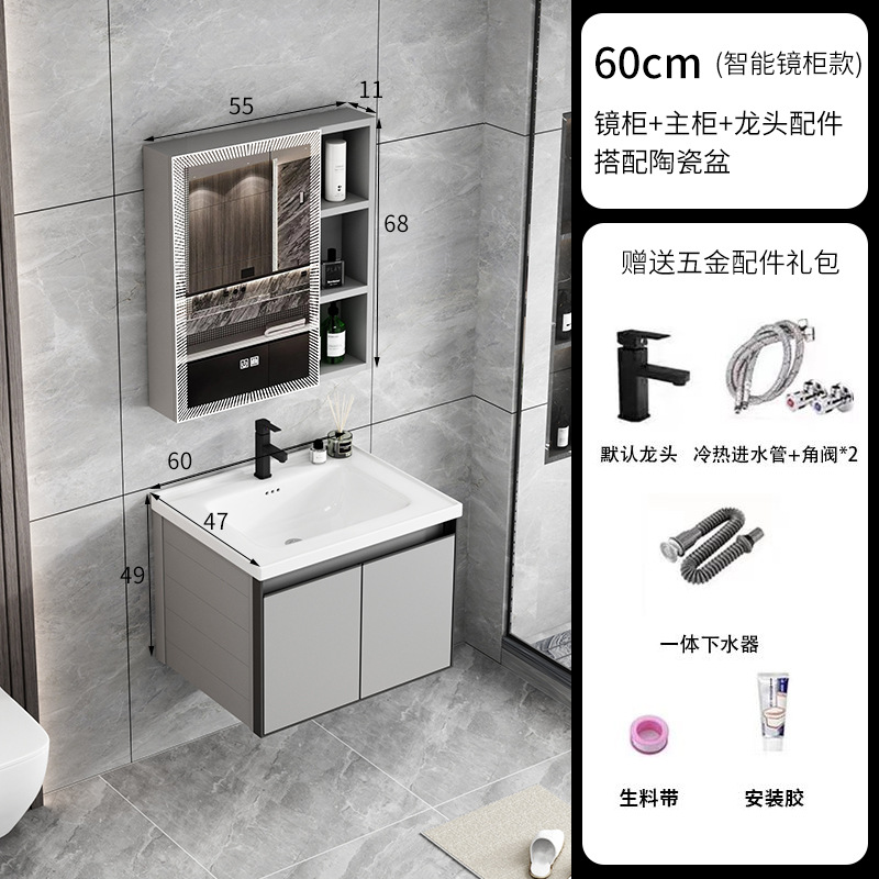 Cuenca de cerámica 60 gabinetes + gabinete de espejo inteligente