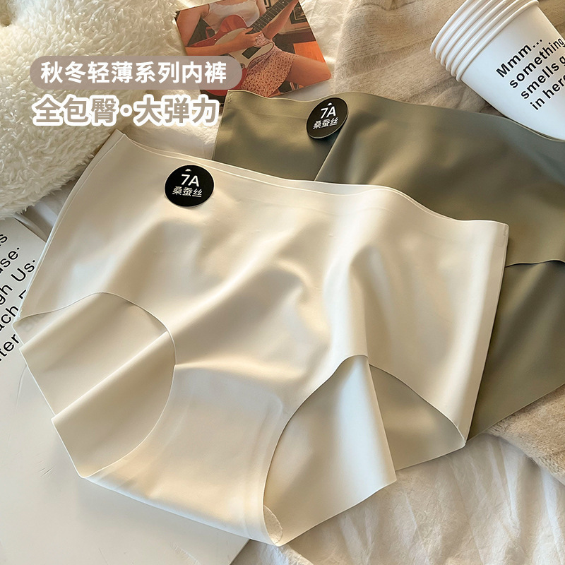 Milk Skin Ice Skin 7A Antibacterial Women's Mid-Waist Seamless Underwear Women's High Elastic Girl's Mulberry Silk Crotch Large Size Girls Wholesale Milk Skin Ice Skin 7A Antibacterial Women's Mid-Waist Seamless Underwear Women's High Elastic Girl's Mulberry Silk Crotch Large Size Girls Wholesale