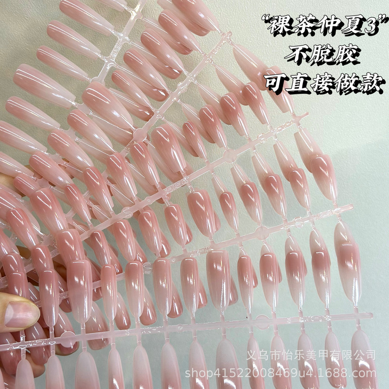 "Shopkeeper Real Shot" Nude Color Pure Blush Nail Art Finished Prefabricated Nail Pieces Manual Spraying Processing Wholesale Wear