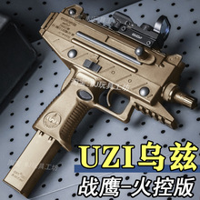 ����UZIpro��Ɲ늄��B�l��ߘ��к�UZI��Ɲ���CS���_�h�l����