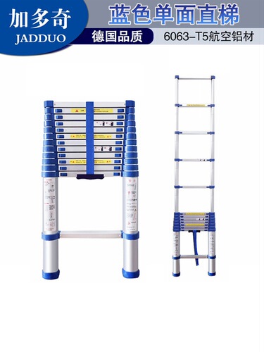 V5HA thickened aluminum alloy telescopic ladder blue plastic parts bamboo ladder engineering staircase indoor folding lift ladder