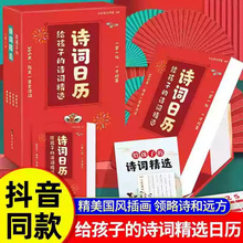 ʫ������ÿ��һ�׹�ʫ��2025��ʫ�ʸ����ӵ�ʫ�ʾ�ѡʫ������̨��