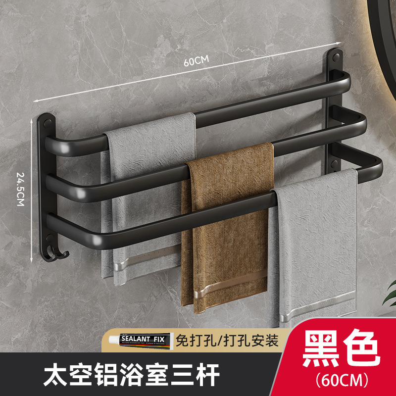 浴室物置棚タオル掛け単棒トイレ物置棚穴なし壁掛け式バスタオル掛け多層タオル棒|undefined