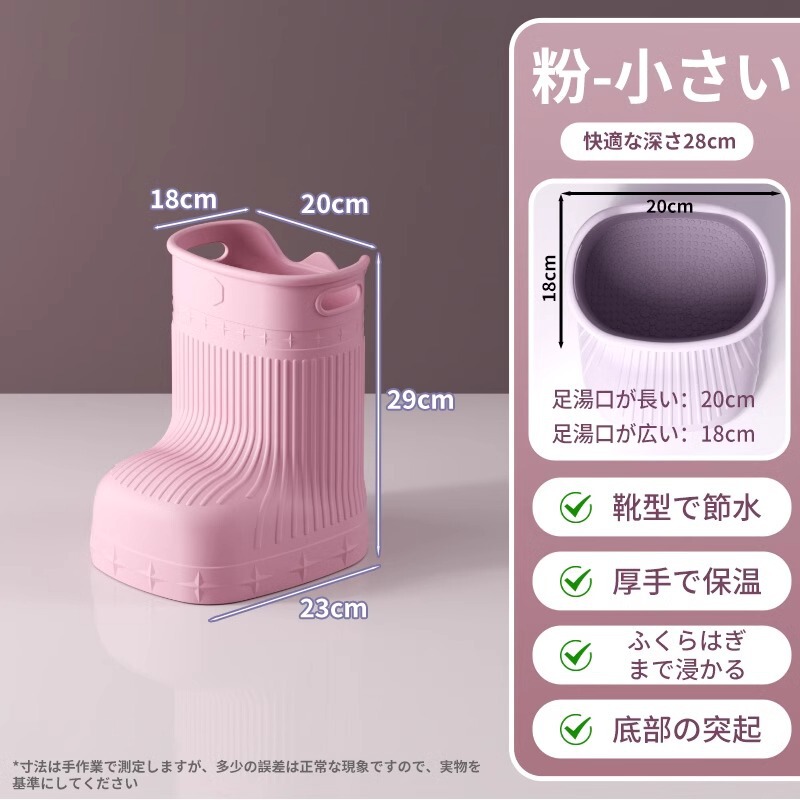足湯桶 家庭用 足湯桶 足湯器 足湯桶 足湯器 足湯神器 健康管理 ポータブル 深型足湯桶|undefined