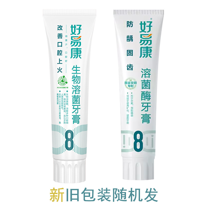 Haoyikang No. 8 120g