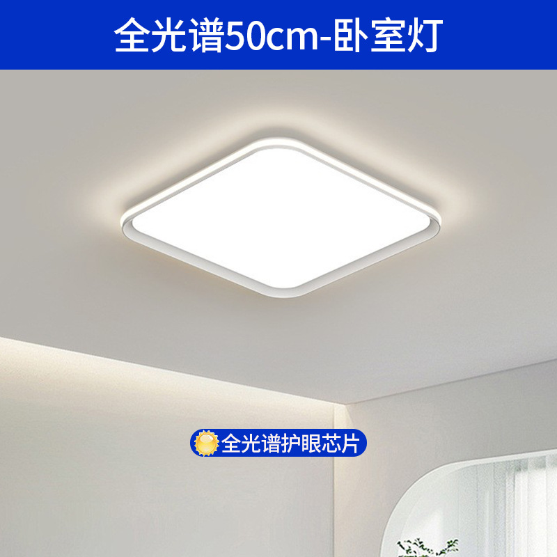 Lámpara de techo de sala de estar, lámpara de Guangdong Zhongshan, lámpara principal de guijarros de atmósfera simple moderna, nueva lámpara de nube 2025