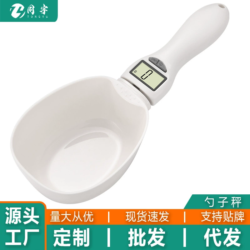 Трансграничные весы для корма для домашних животных и собак, электронные весы с ручкой, граммовые весы, большие ложки, питательные весы, мини-пищевая добавка, портативная ручная модель